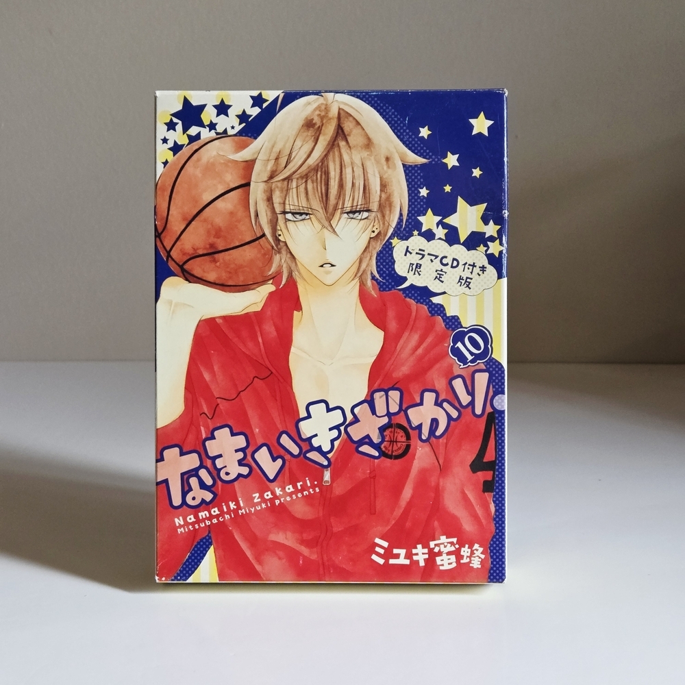 Cheeky Brat Manga Drama CD